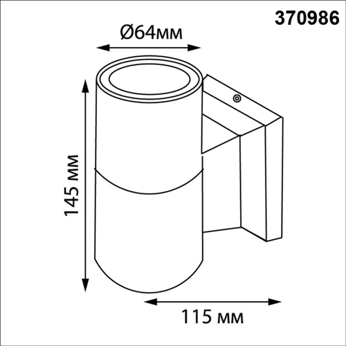 Уличный настенный светильник Novotech 370986 STREET NT25 000 коричневый IP65 GU10 50W 100-240V LANDSCAPE