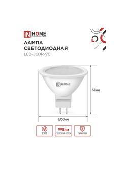 Лампа светодиодная LED-JCDR-VC 11Вт рефлектор 3000К тепл. бел. GU5.3 990лм 230В IN HOME 4690612020341