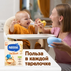 Каша Nestle безмолочная Овсяная 200г