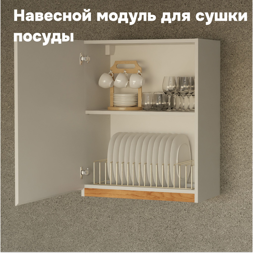 Кухня Валенсия 240 см со столешницей (7 модулей) / белый ЛДСП, массив дуба