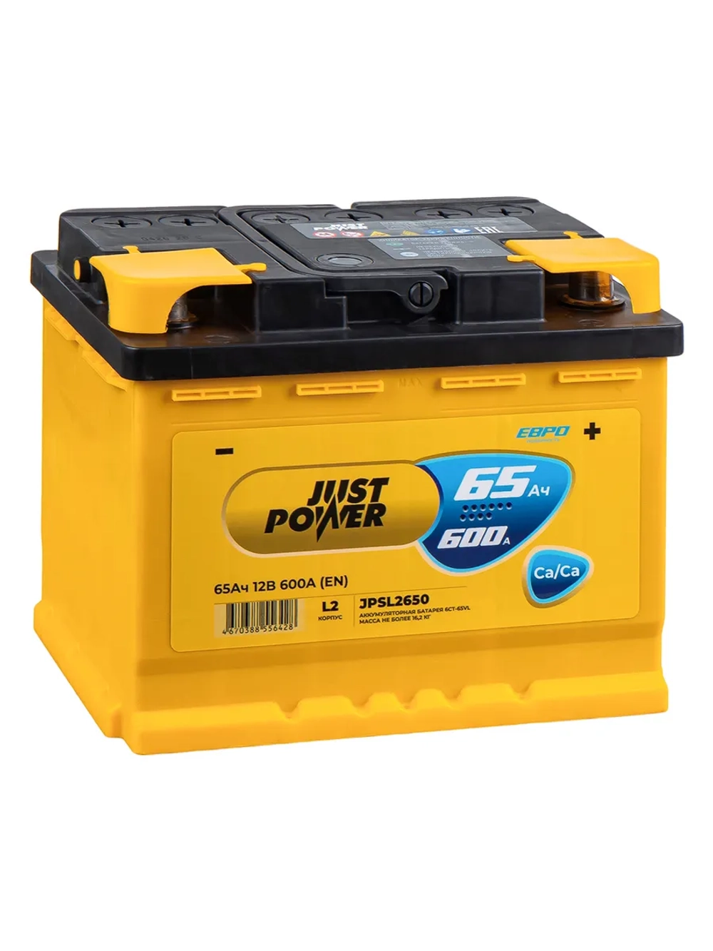 Аккумулятор JUST POWER Standart 65 А/ч обратный R+ 242x175x190 L2 EN 600 А