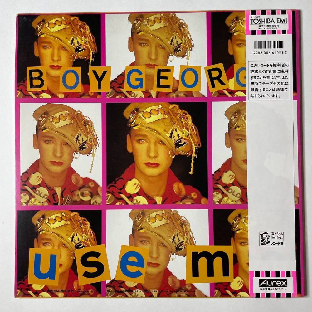 Винтажная виниловая пластинка LP Boy George Everything I Own (Japan 1987) (Obi) Maxi Single 45 RPM