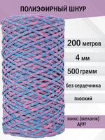 пэш-4-200-микс дуэт
