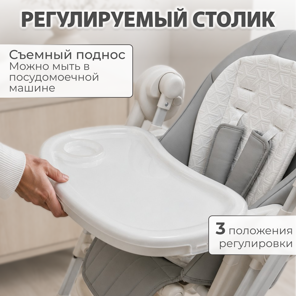 Стульчик для кормления-электрокачели BubaGO Mateo 4в1