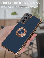 Стильный глянцевый чехол для SAMSUNG GALAXY S21 5G (не ULTRA/ FE/ PLUS!) с кольцом-подставкой и бархатной подкладкой
