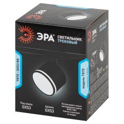 Трековый светильник однофазный ЭРА TR75-GX53 BK под лампу GX53 черный | Однофазные светильники под лампу