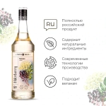 Сироп Бузина «Pinch& Drop»; стекло; 1л; D=85,H=330мм