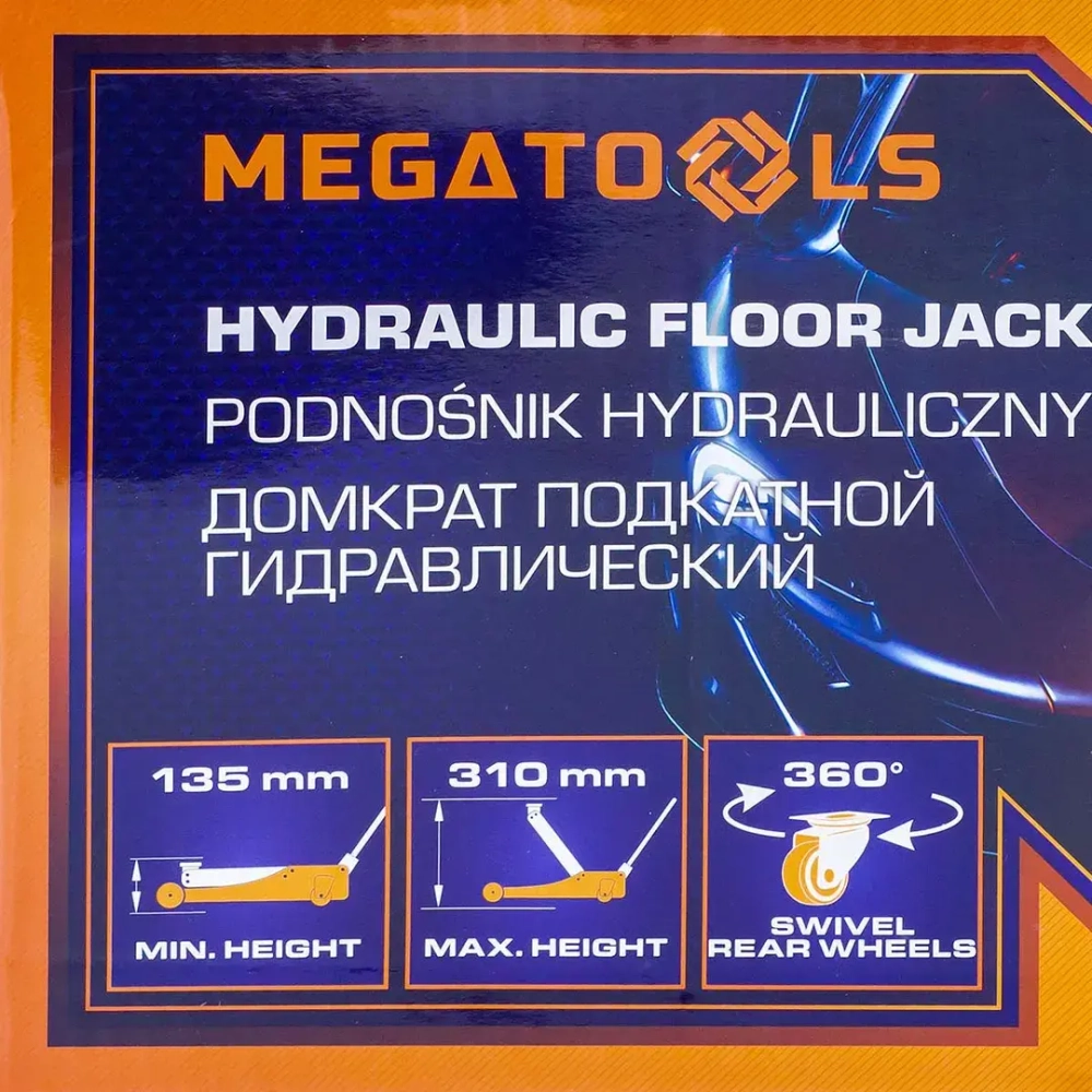 Домкрат подкатной гидравлический 2т MEGATOOLS MT-TA820011