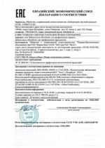 Revidont зубная паста при пародонтозе