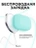 Чехол для Airpods 3 Gurdini силиконовый с карабином Мятный