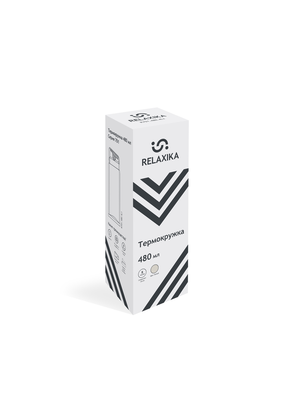 Термокружка Relaxika 701 (0,48 литра), белая (без лого)