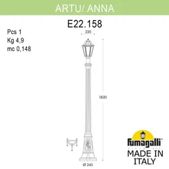 Наземный фонарь Anna E22.158.000.AXE27 Fumagalli