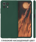 Мягкий Soft Touch чехол из силикона для XIAOMI MI 11 LITE 4G / 5G / NE с бархатной подкладкой