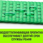Ремень кольцевой стяжной с храповым механизмом REGULAR 1 т, 10 м HITCH SZ092904