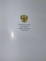 Герасимов В. В.