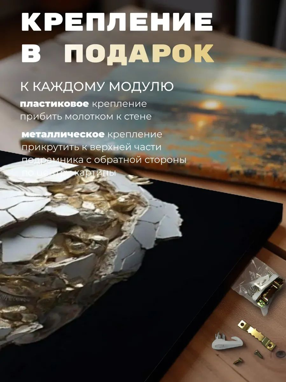Картина karTTina "Обрушение Света", сюрреализм, белая, желтая, без рамы