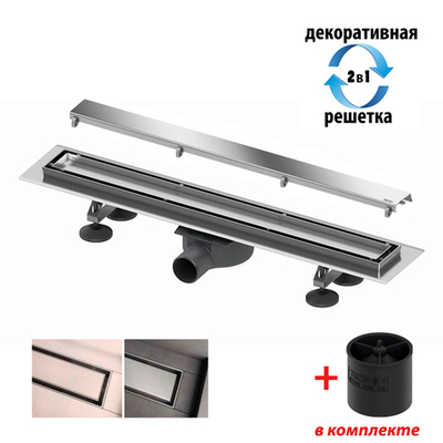 Комплект TECElinus для монтажа дренажного канала 2 в 1, с основой для плитки “tile” и матовой решеткой “steel”, 70 см