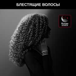 Плойка для волос Rowenta Karl Lagerfeld CF311LF0
