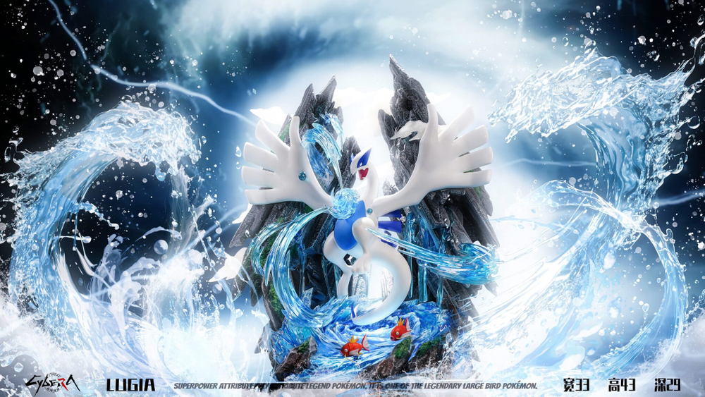 Лугия / Lugia