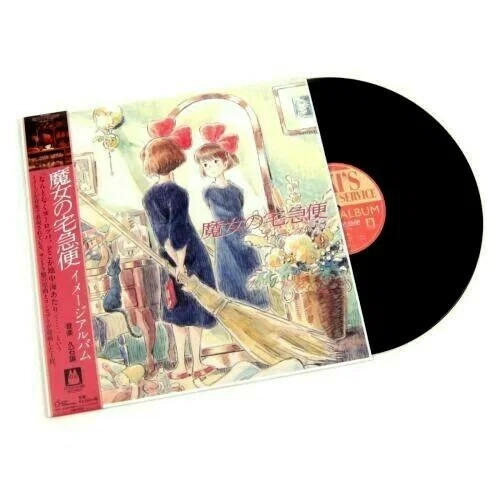 OST - Kiki's Service: Image Album - Japan Import