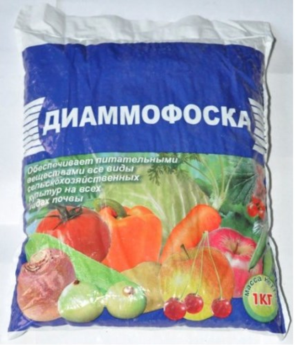 Удобрение Диаммофоска 1кг (ПЕРМЬ)