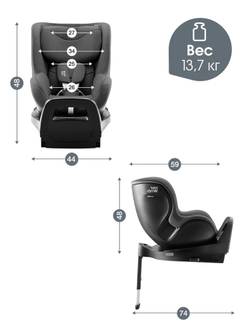 Автокресло 0+/1 Britax Roemer DUALFIX PRO Style Mineral Grey