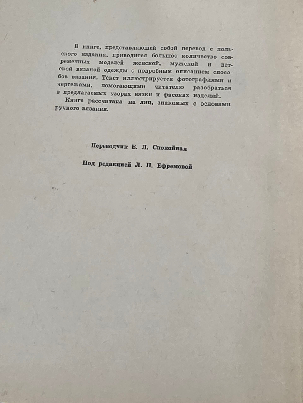 Печатная книга