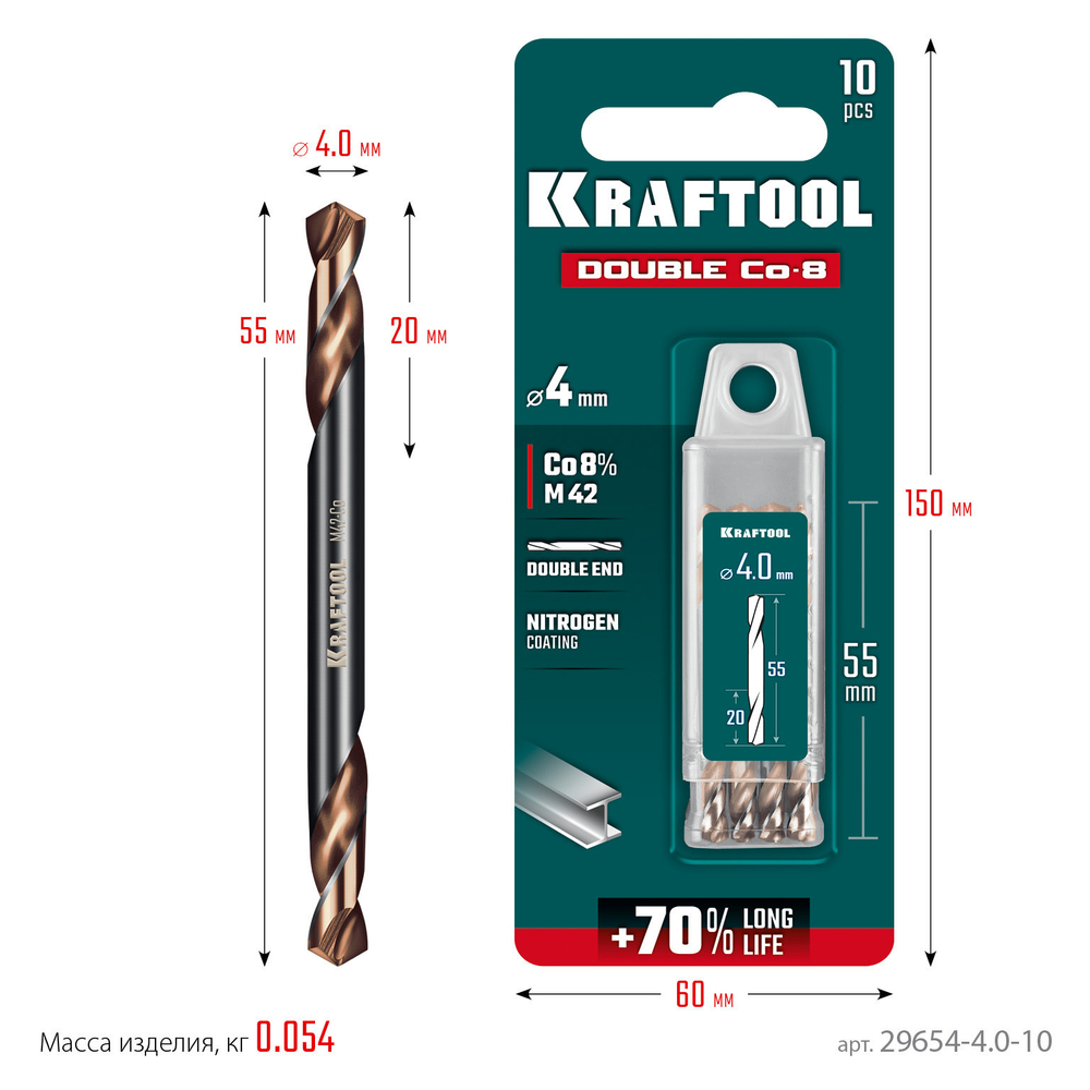 KRAFTOOL DOUBLE Сo-8 4х55мм, Сверло двухстороннее по металлу, сталь M42(+8%Co), класс А (29654-4.0-10)