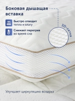 Подушка БайИмбрэйс