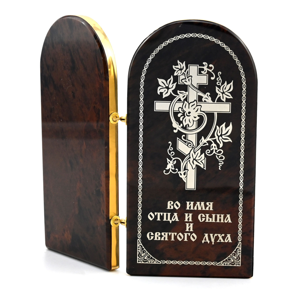 Икона из обсидиана книжка двойная "Иисус молитва" 60*120мм