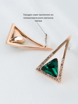 Серьги-треугольники Клеопатра зеленые с кристаллами Сваровски