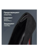 Пяткоудерживатели для обуви, на клеевой основе, силиконовые,