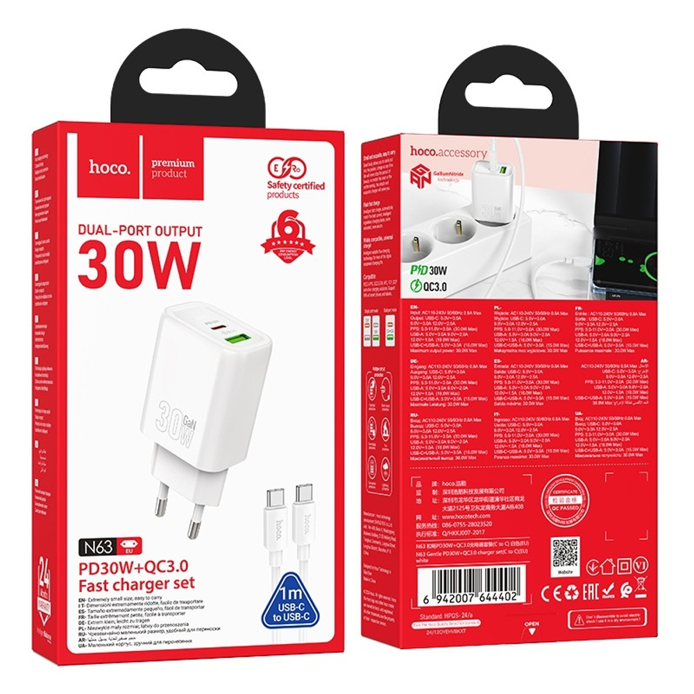 Сетевое зар. устр. Hoco N63 с шнуром Type-C на Type-C 1USB/1С PD/QC3.0 3A 30W белое