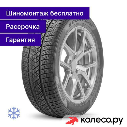 Scorpion Winter 275/45 R20 110V