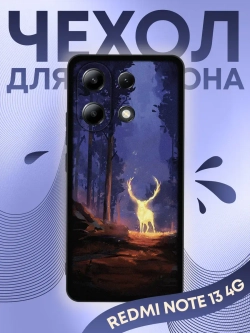 Чехол на Xiaomi Redmi Note 13 4G с принтом