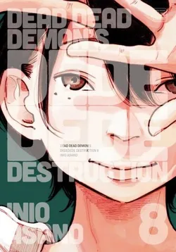 Dead Dead Demon`s Dededede Destruction, Vol. 8 (На Английском Языке)