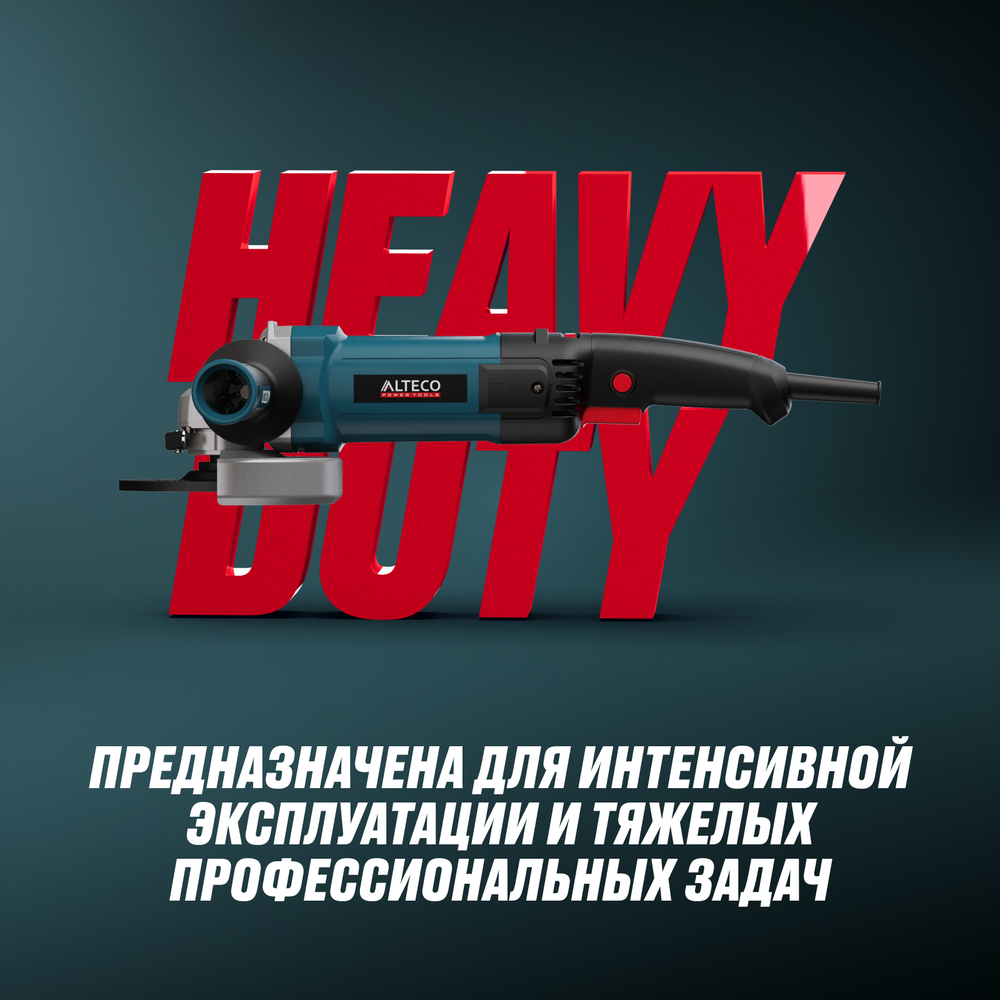 Угловая шлифмашина AGH 1250-125 EC ALTECO