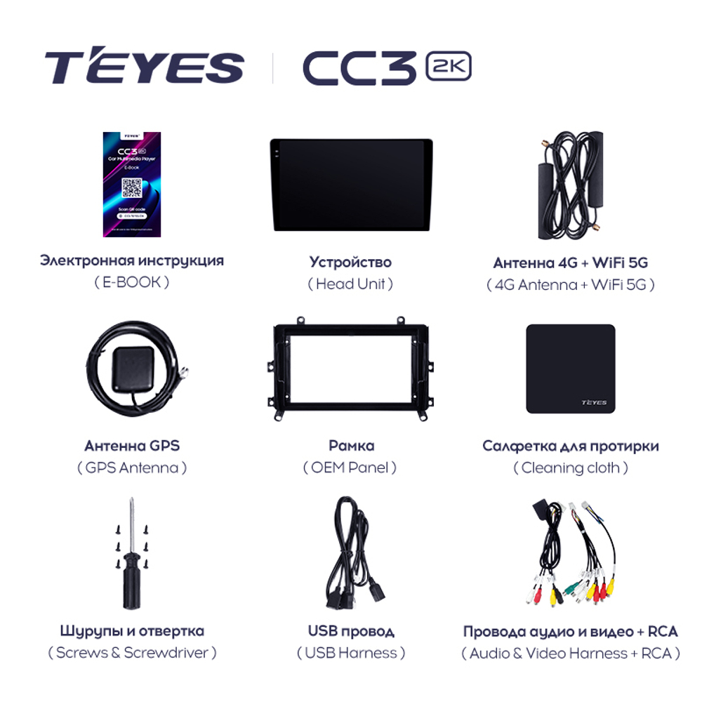 Teyes CC3 2K 9"для Toyota Highlander 2019-2021
