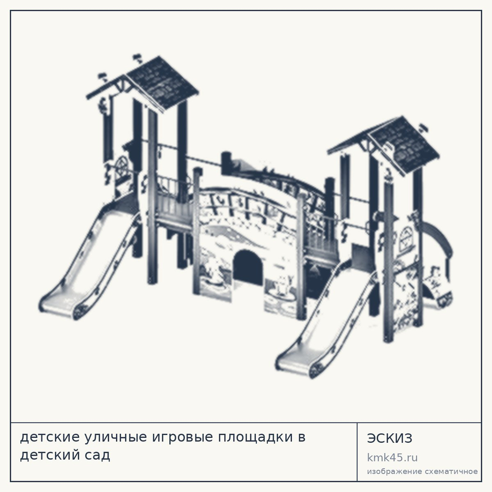 Детская игровая площадка 354×494 см, дерево, металл — от 472 000 ₽