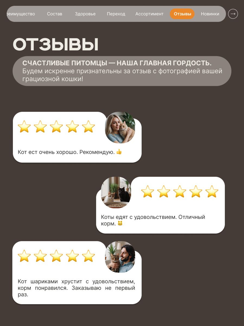 Корм сухой для кошек породы Мейн-кун, с индейкой, 400 гр, QUATTRO