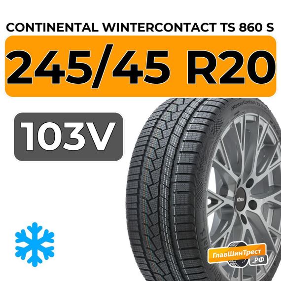 Continental WinterContact TS 860 S 245/45 R20 103V XL RunFlat