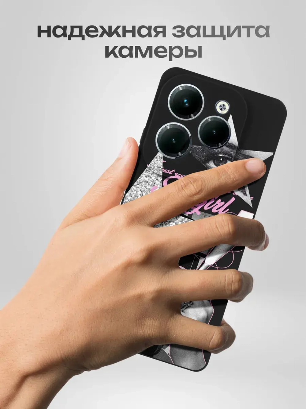 Чехол на Infinix Hot 40 Pro