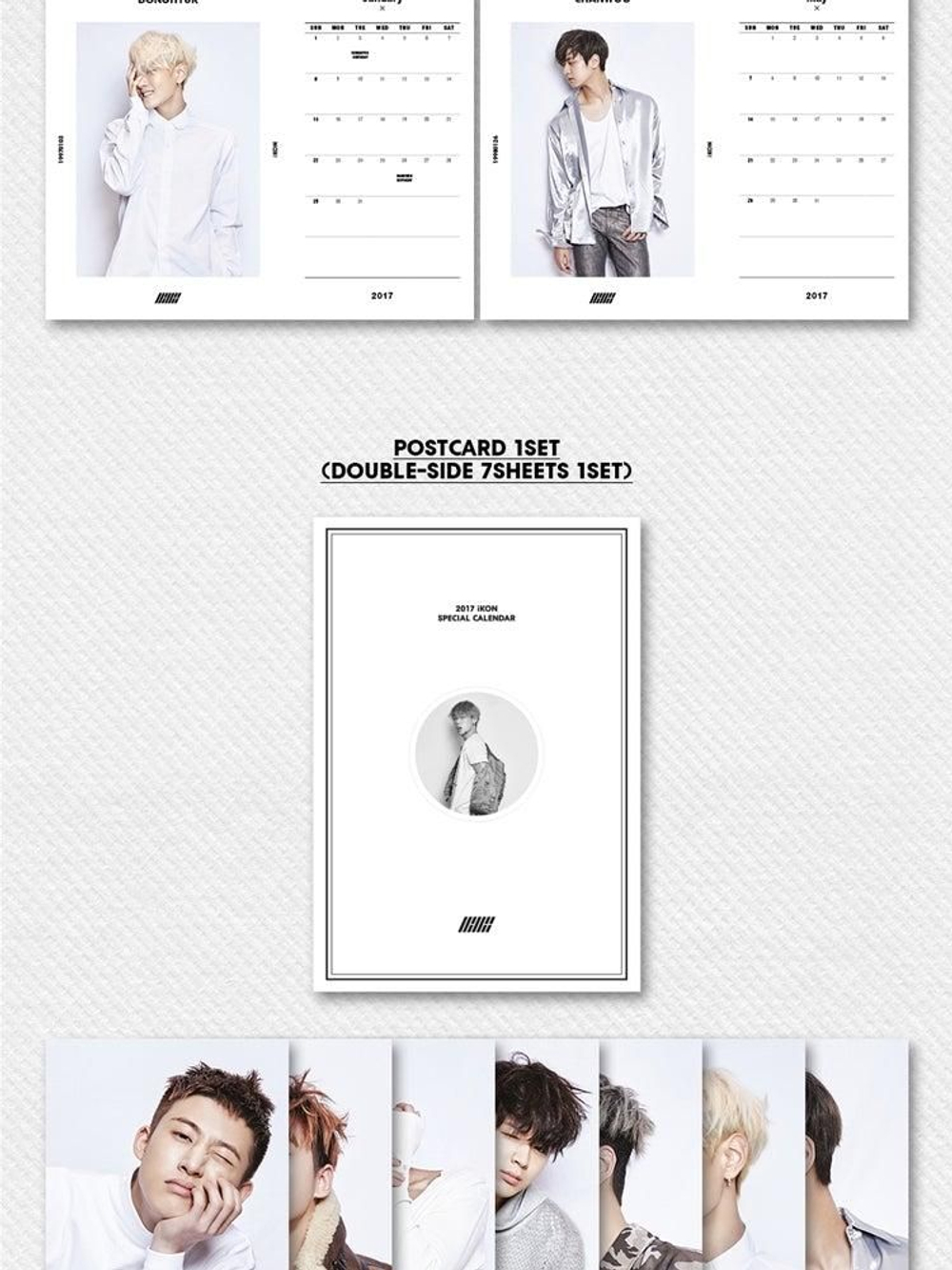 товары IKON - 2017 IKON SPECIAL CALENDAR