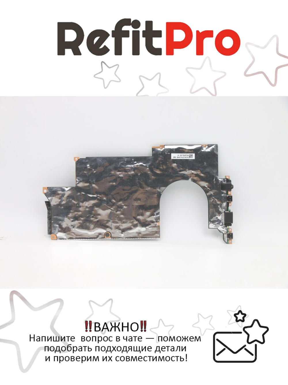 Материнская плата для ноутбука Lenovo Yoga Slim 7-14ITL05 Intel core i5-1135G7 16G UMA WIN (5B20Z74896), оригинал