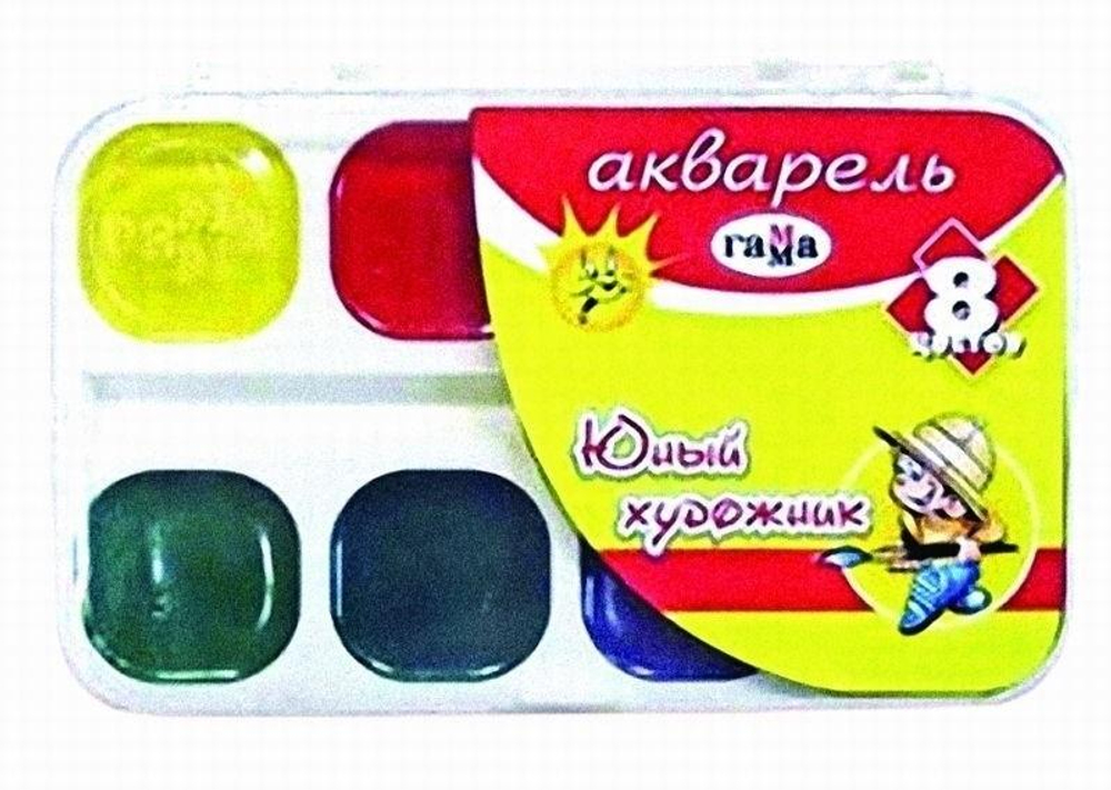 Акварель медовая "Юный художник" 8 цветов, без кисти, пластик (Гамма)