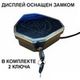 Дисплей для электровелосипеда Wenbox W21 Pro с замком