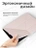 Чехол книжка для iPad mini 6/7 Gurdini Origami Case Розовый