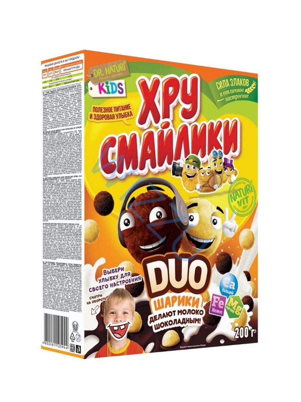 Шарики DUO Хрусмайлики гфр 12 пак 200 г. 2,4 кг.