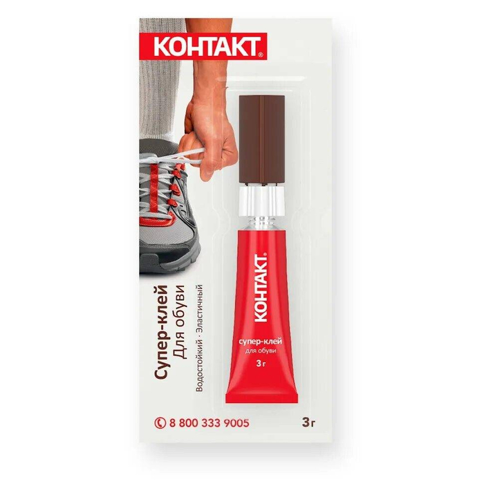 Клей КОНТАКТ для обуви  3г на карте *12/288 1154 4640009331154 91.02