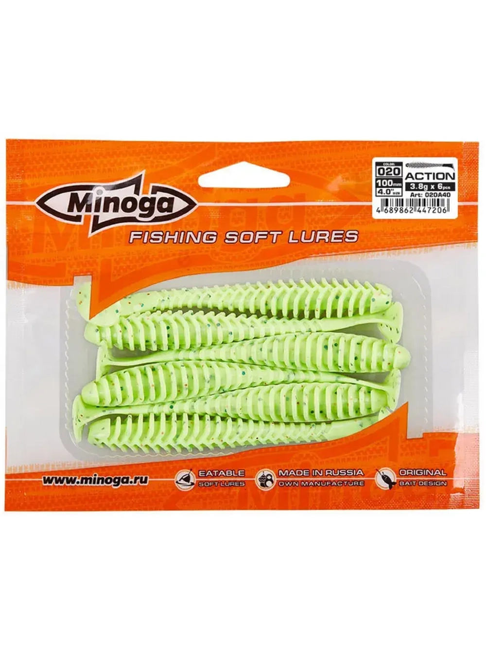 Силиконовая приманка ACTION 4,0"(6шт) 100мм, цвет 020